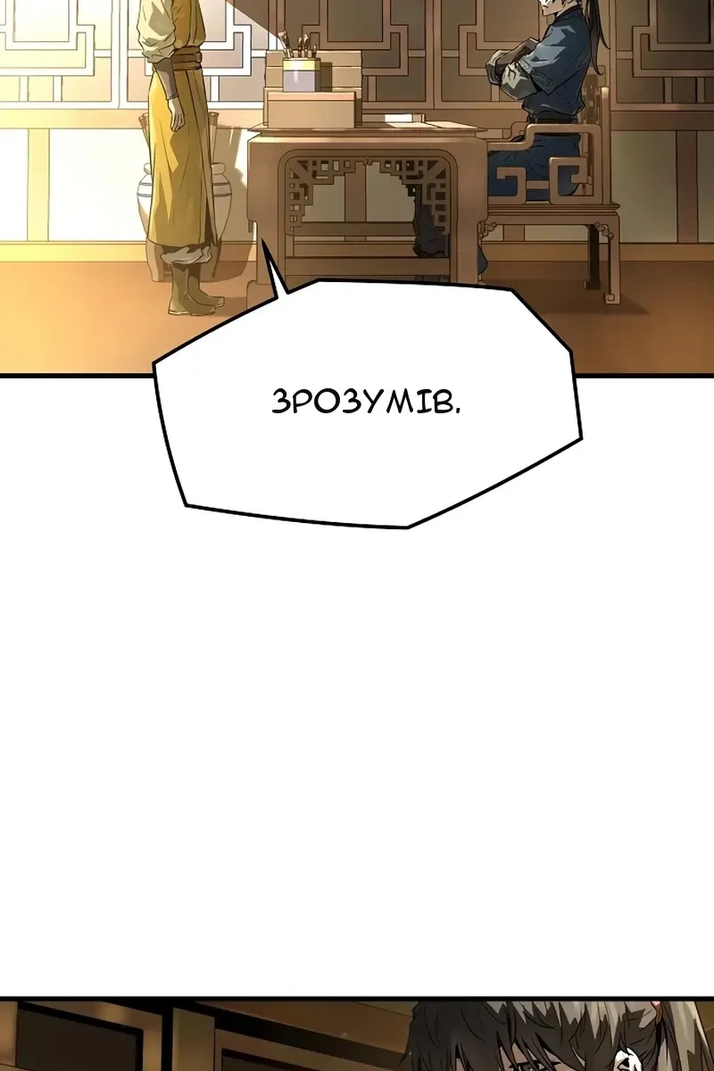 Сторінка 14