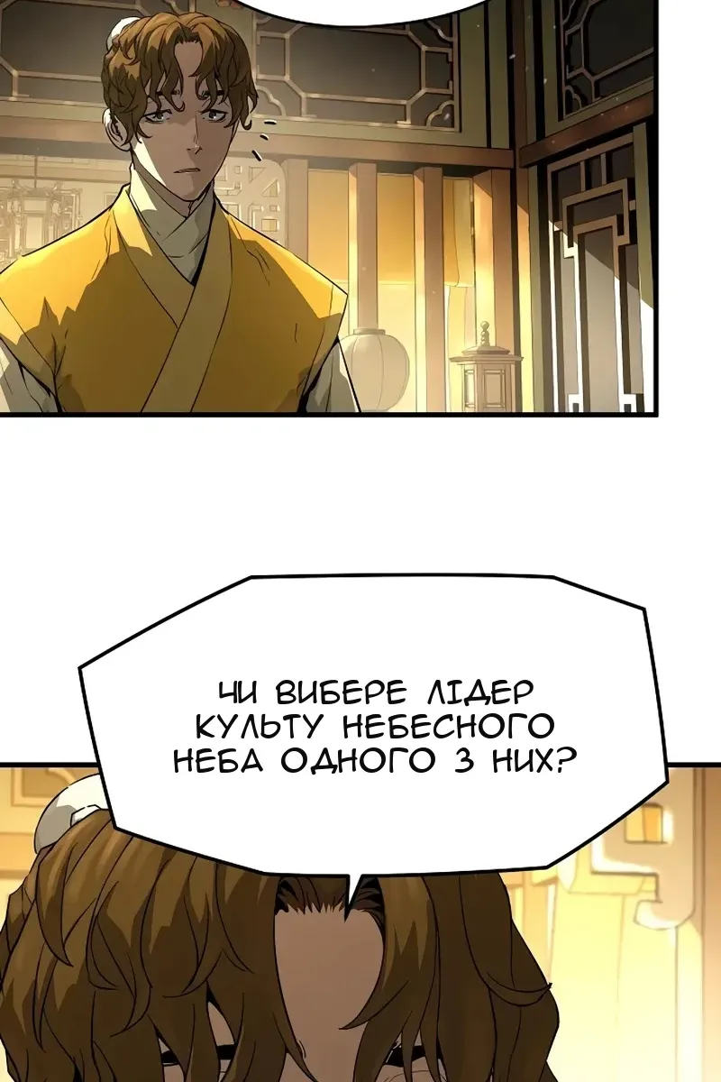 Сторінка 16