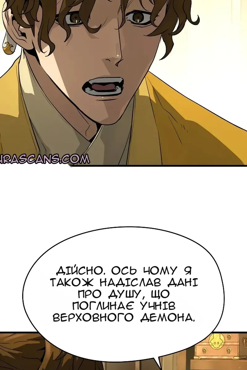 Сторінка 17