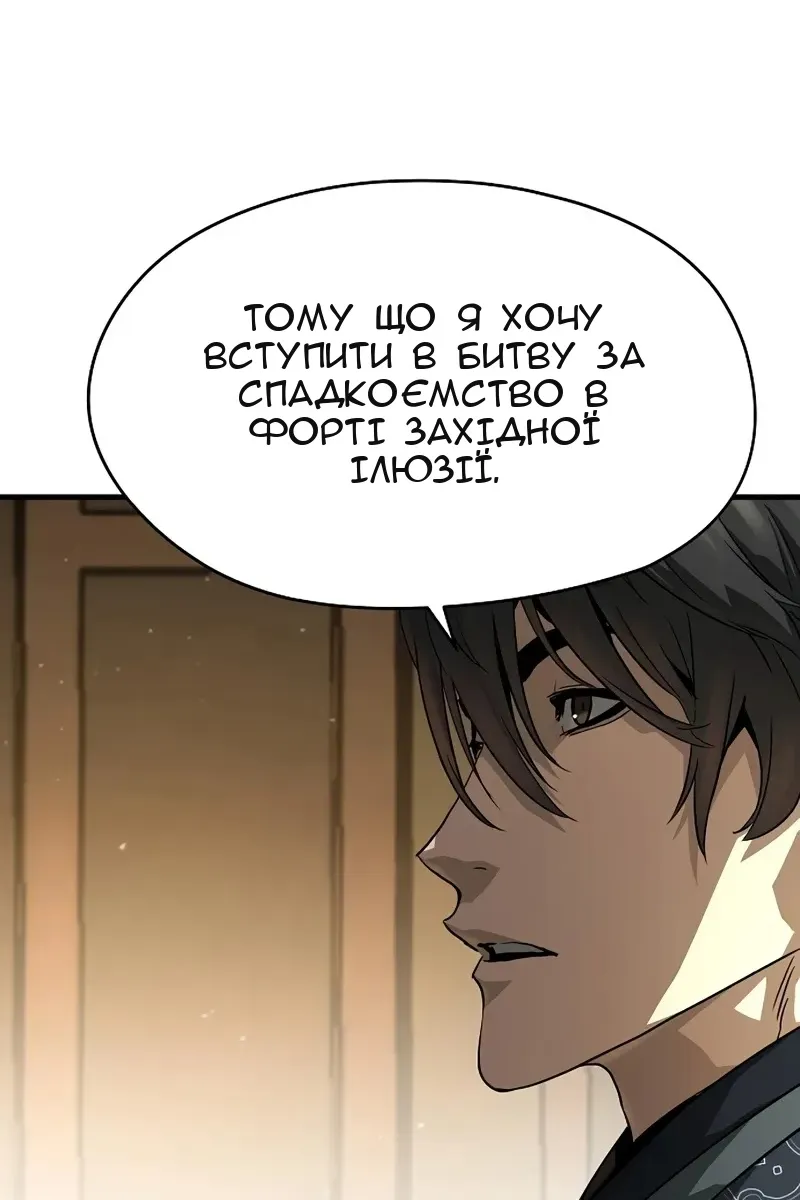 Сторінка 19