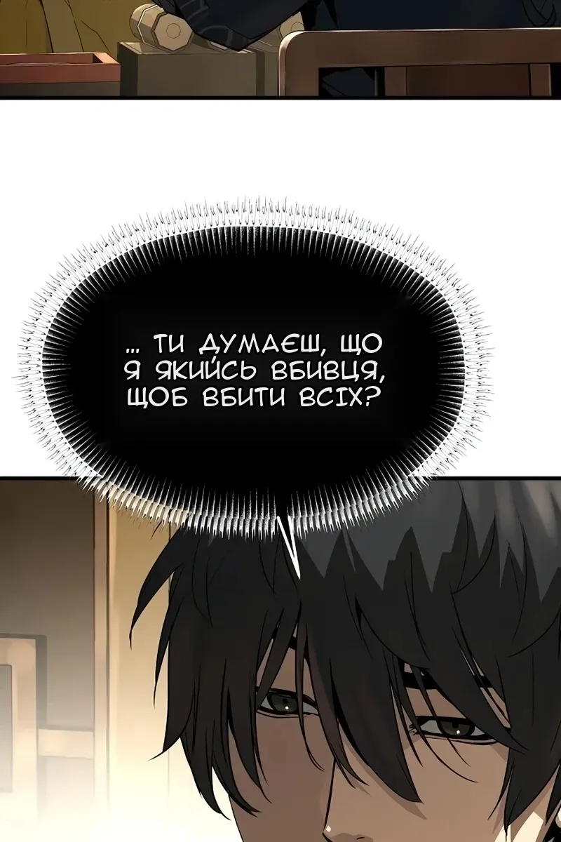 Сторінка 22