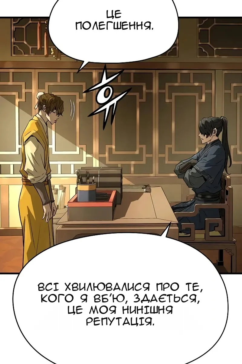 Сторінка 24