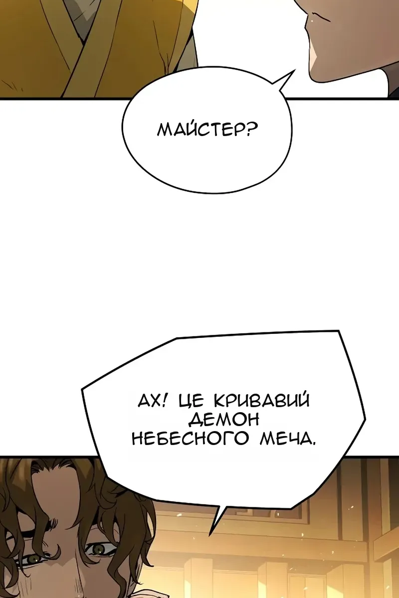 Сторінка 26