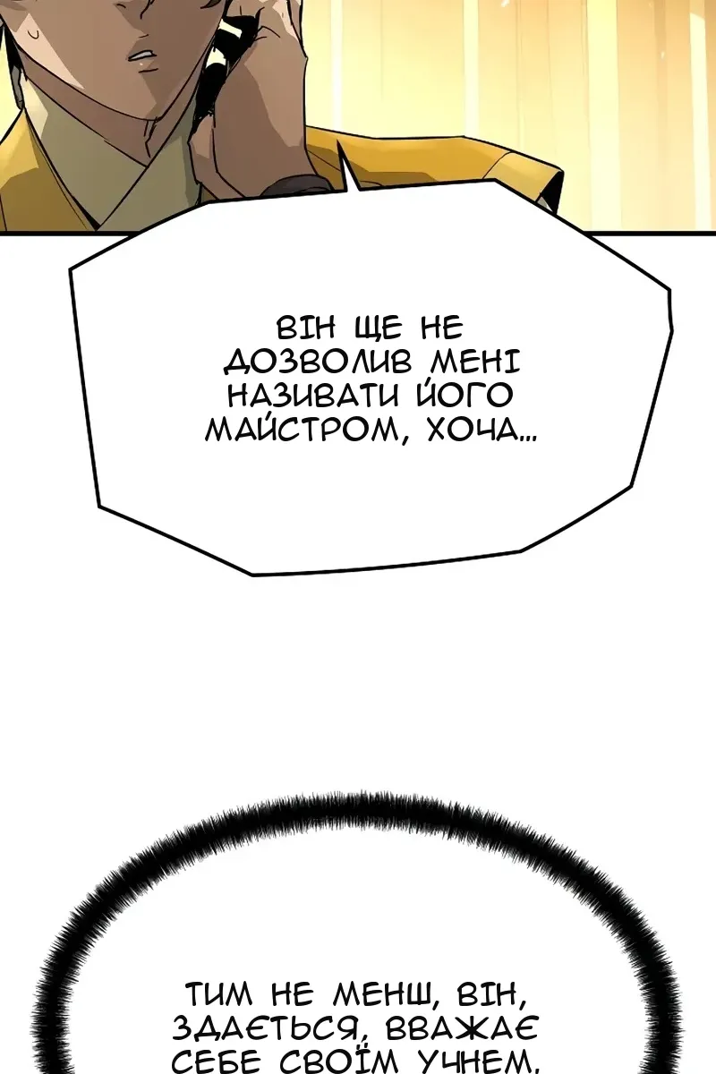 Сторінка 27