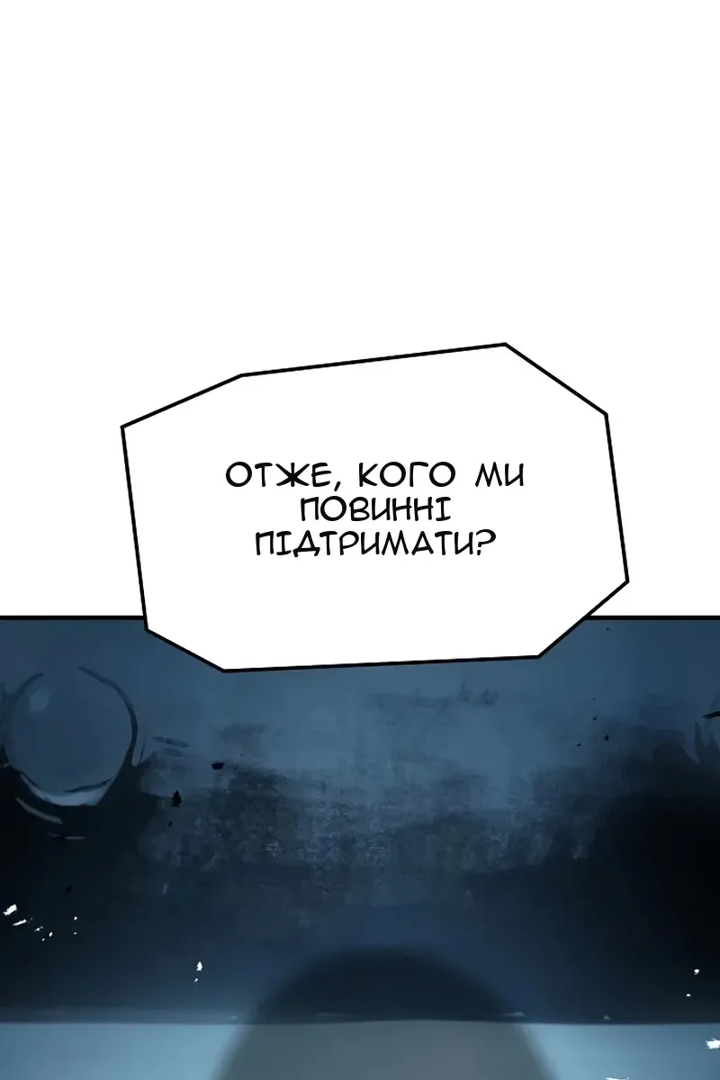 Сторінка 30