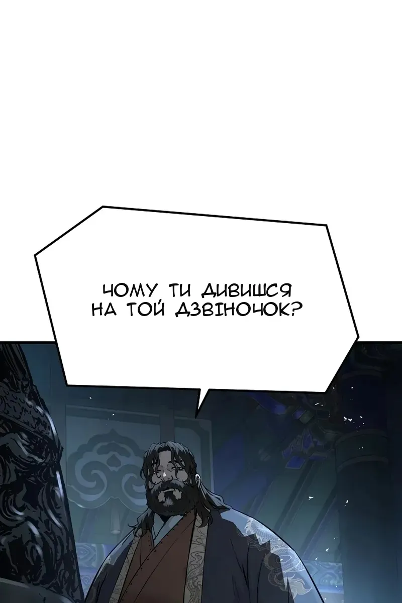 Сторінка 32