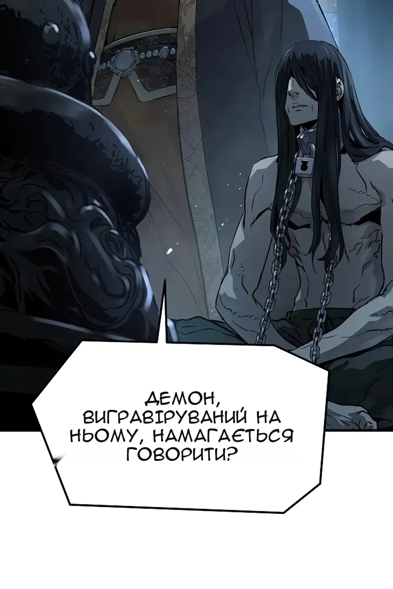Сторінка 33