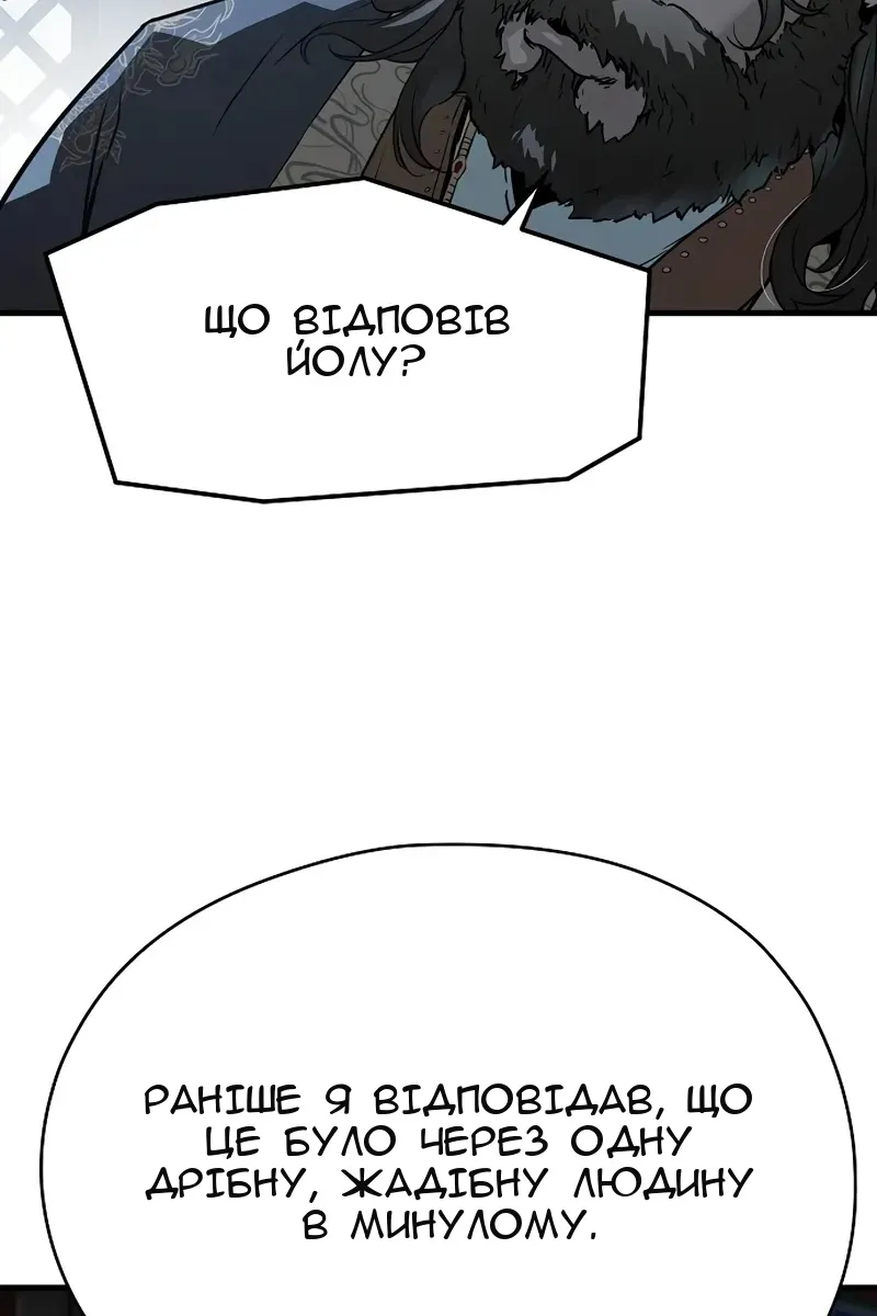 Сторінка 42