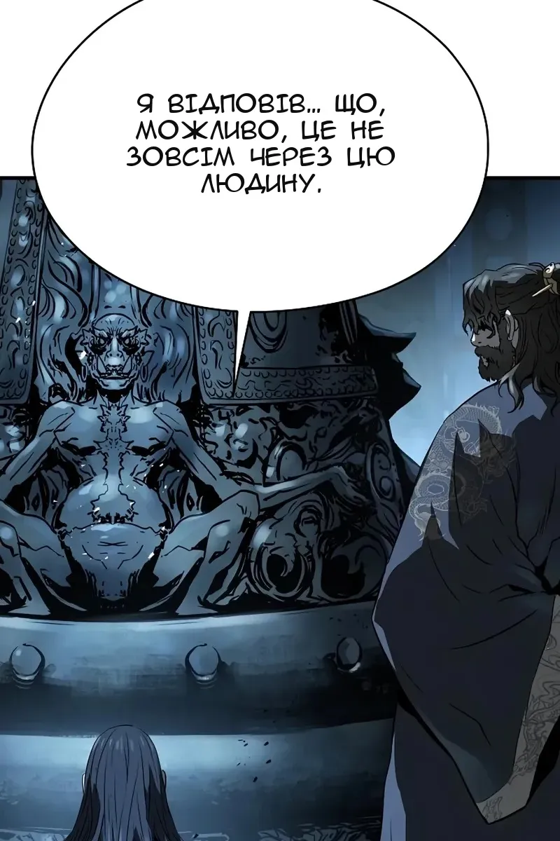 Сторінка 45