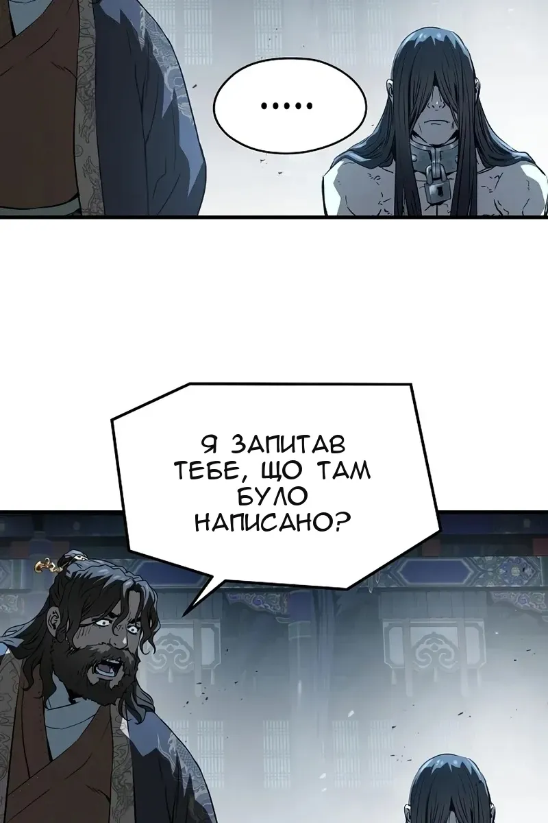 Сторінка 48