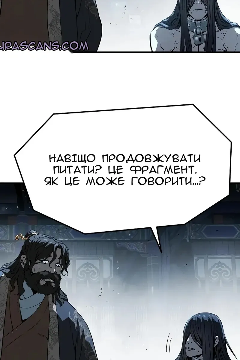 Сторінка 49