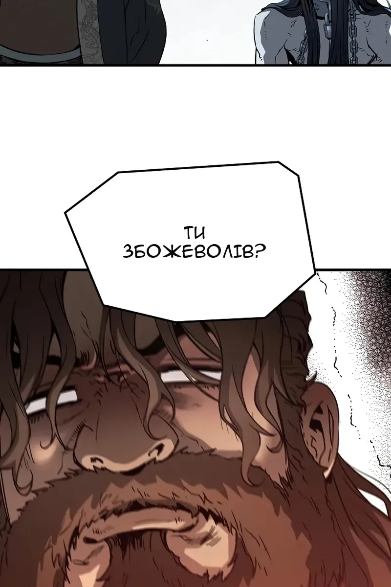 Сторінка 50