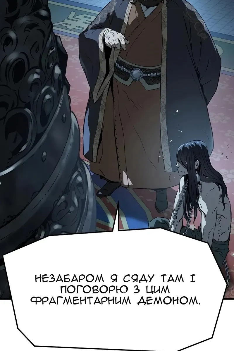 Сторінка 52