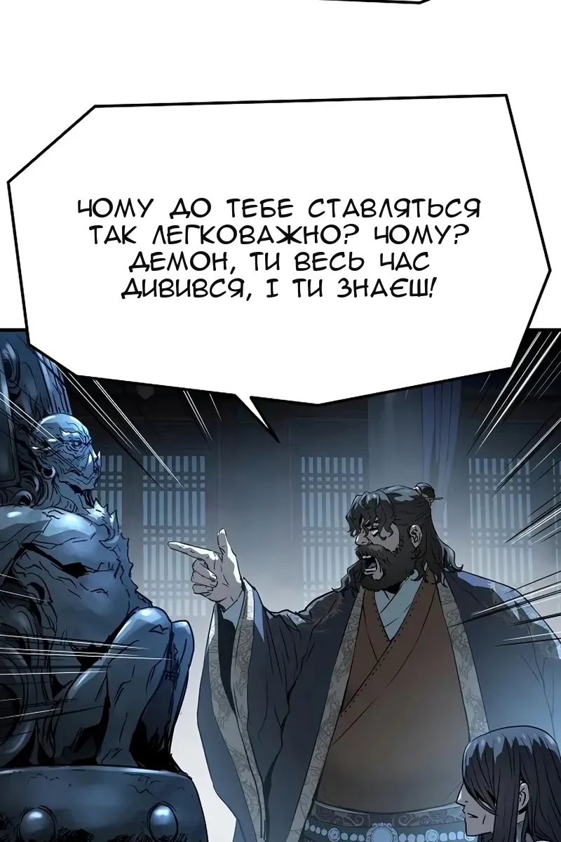 Сторінка 53