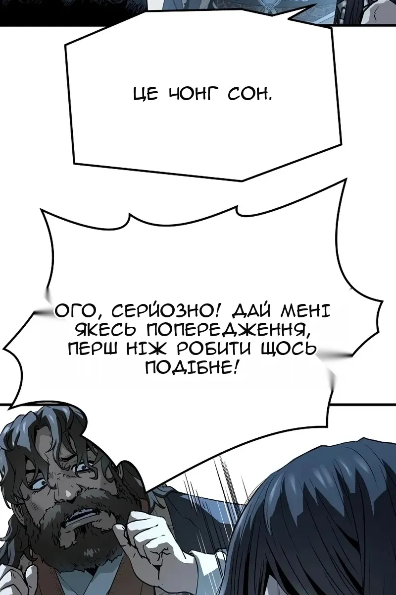 Сторінка 54