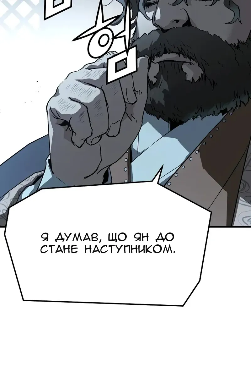 Сторінка 57