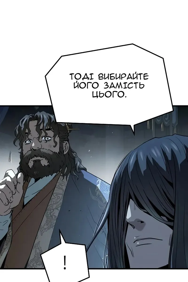 Сторінка 58