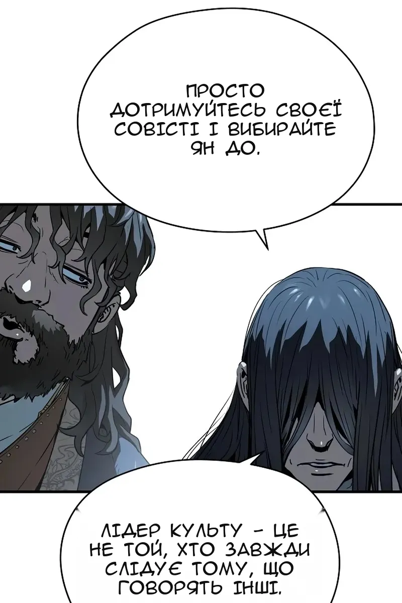 Сторінка 63