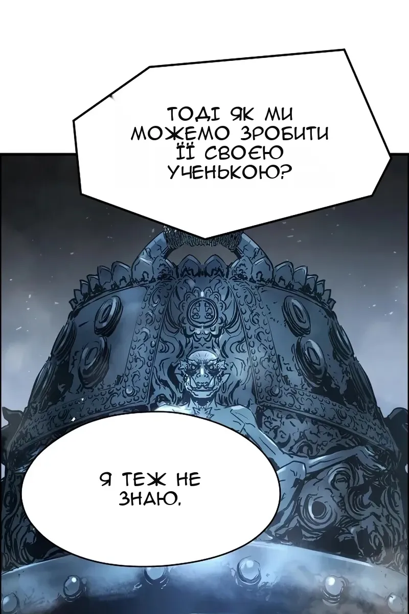 Сторінка 70