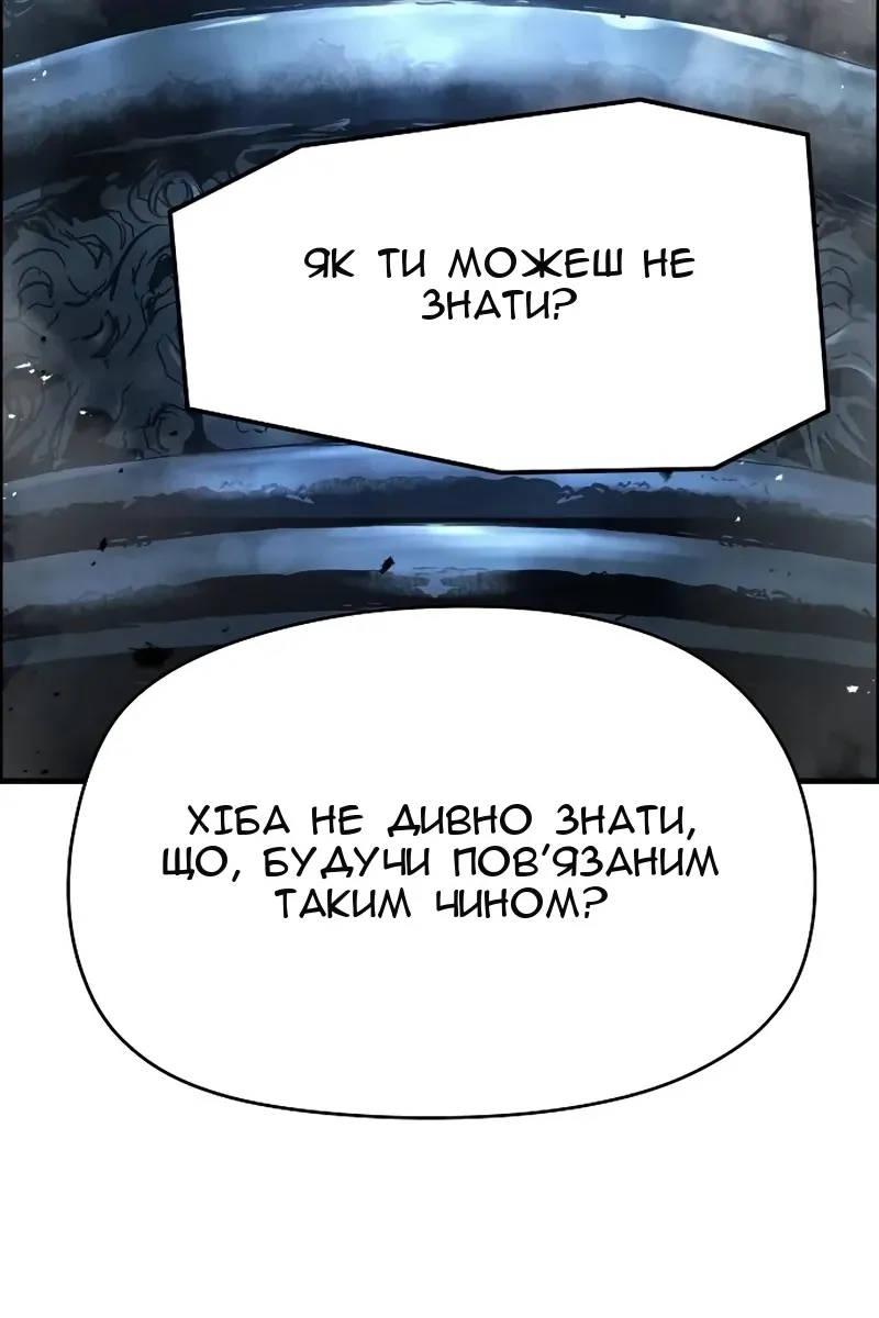 Сторінка 71