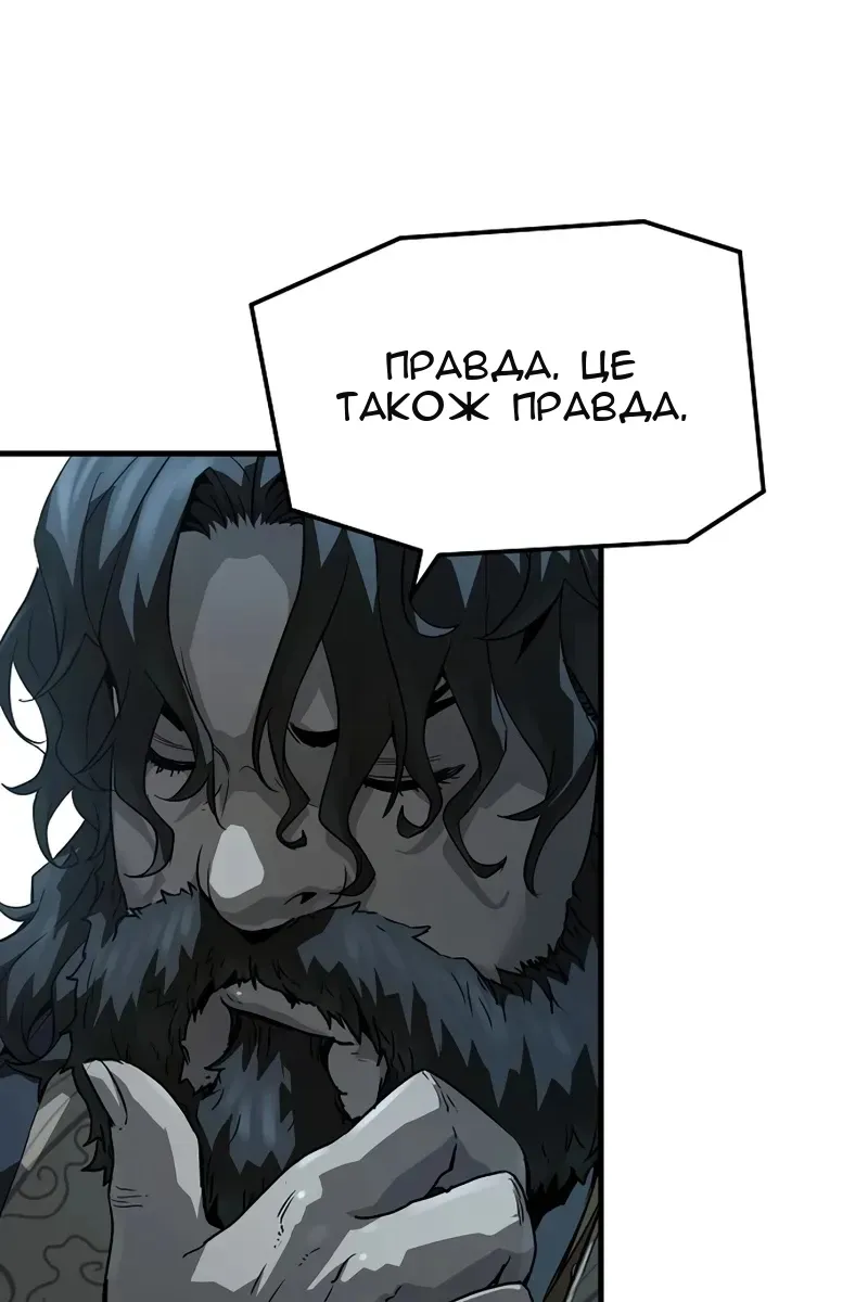 Сторінка 72