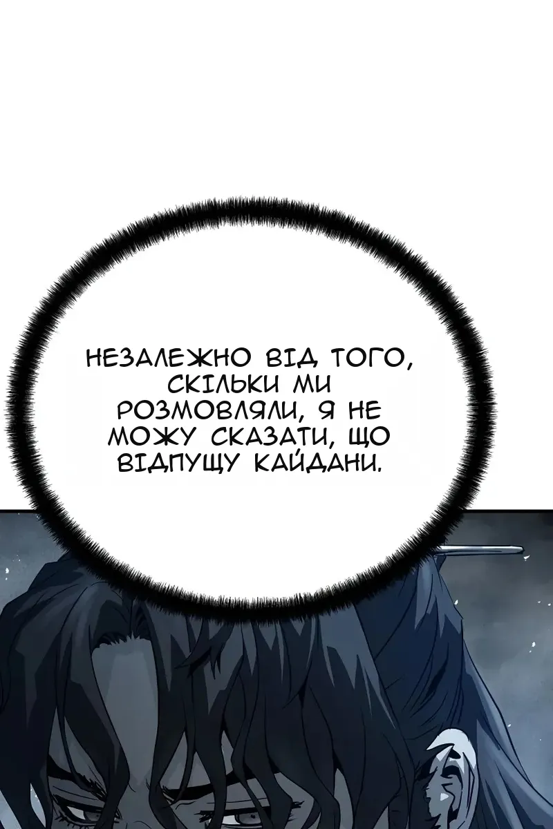 Сторінка 75