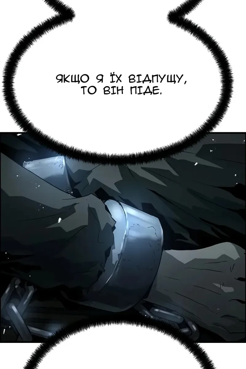 Сторінка 77