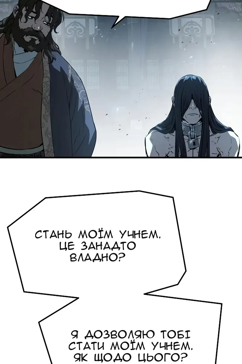 Сторінка 79