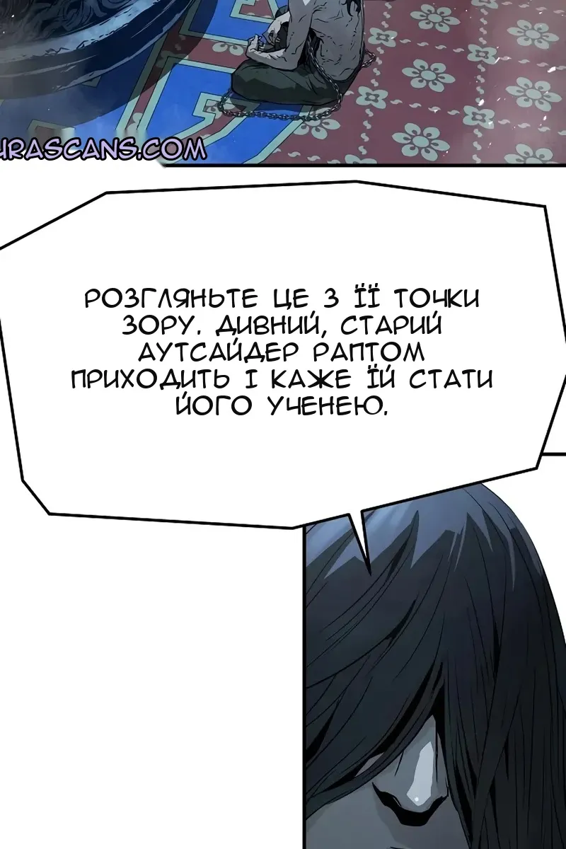 Сторінка 82