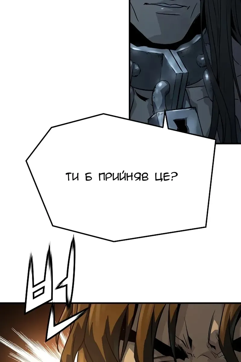 Сторінка 83