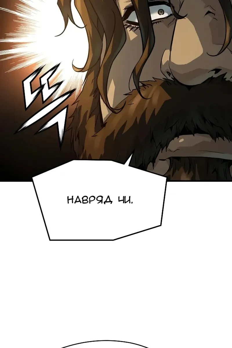 Сторінка 84