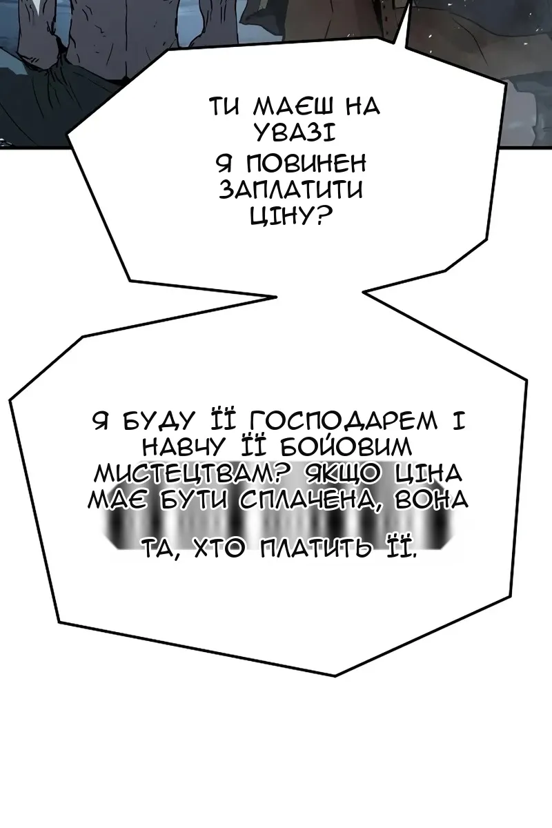 Сторінка 86