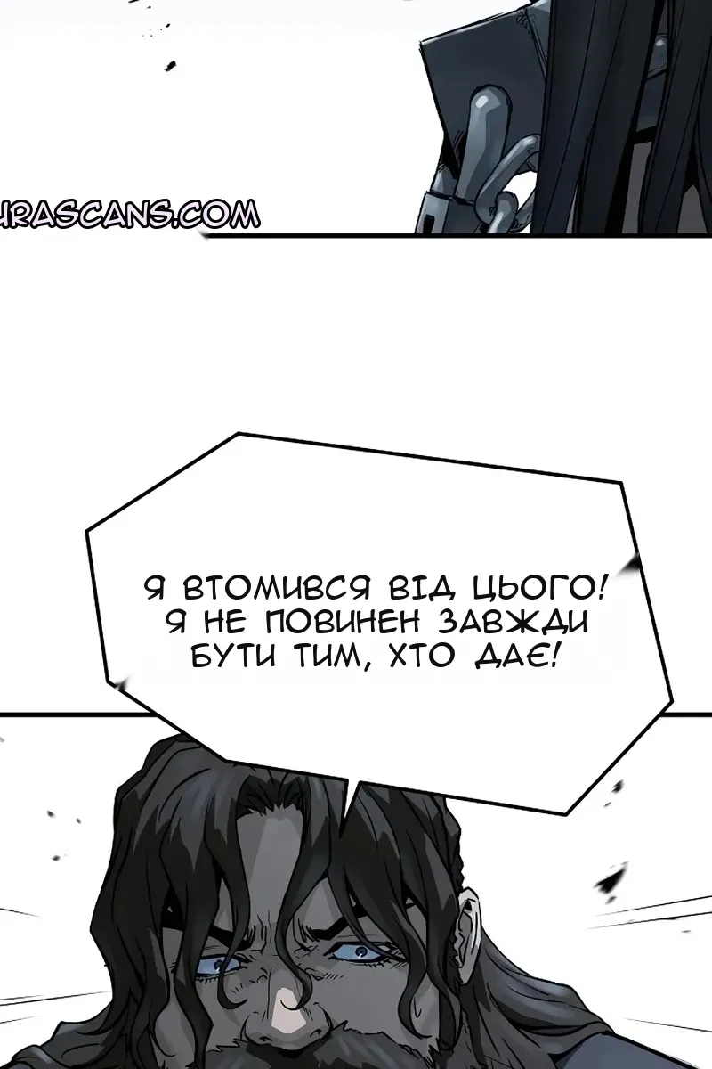Сторінка 88