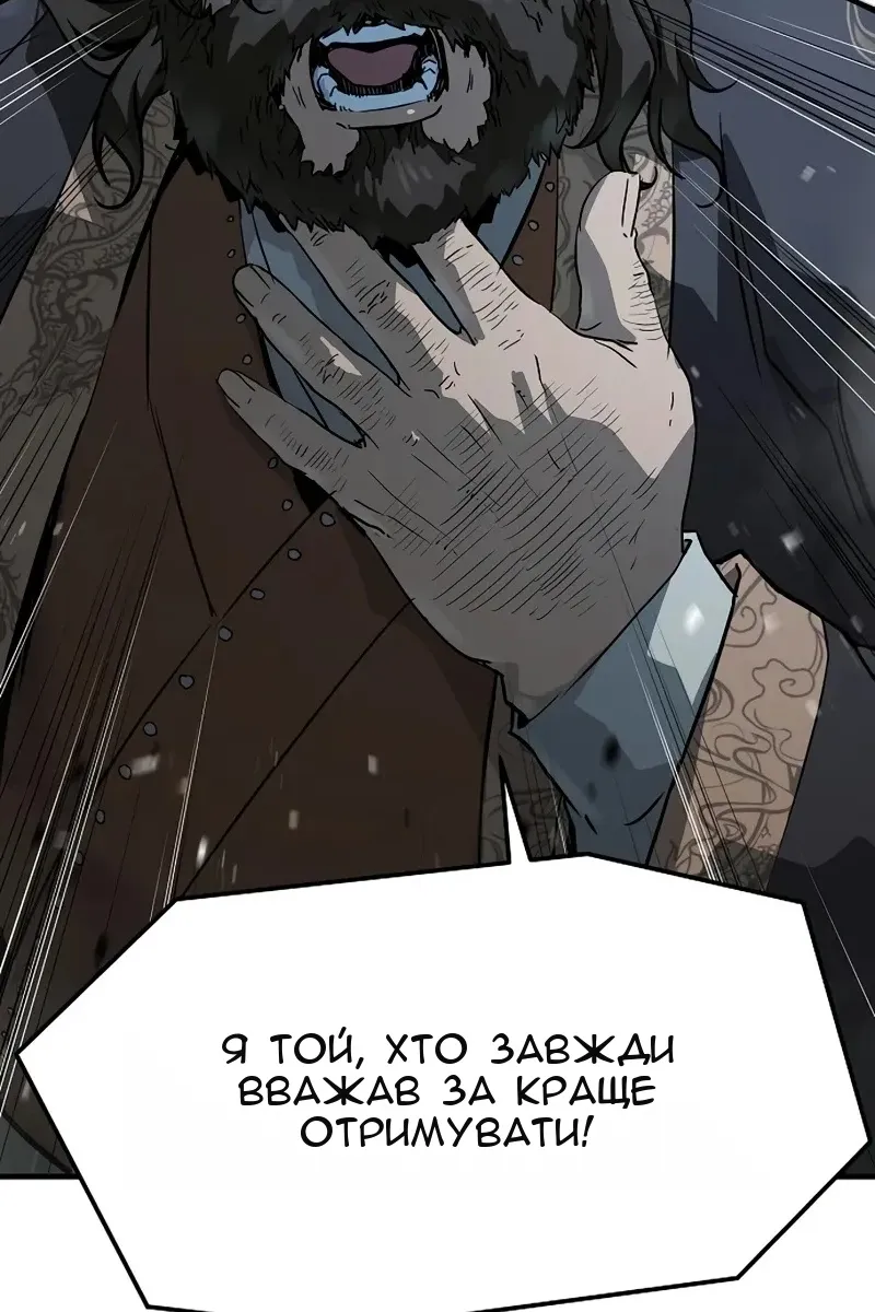Сторінка 89