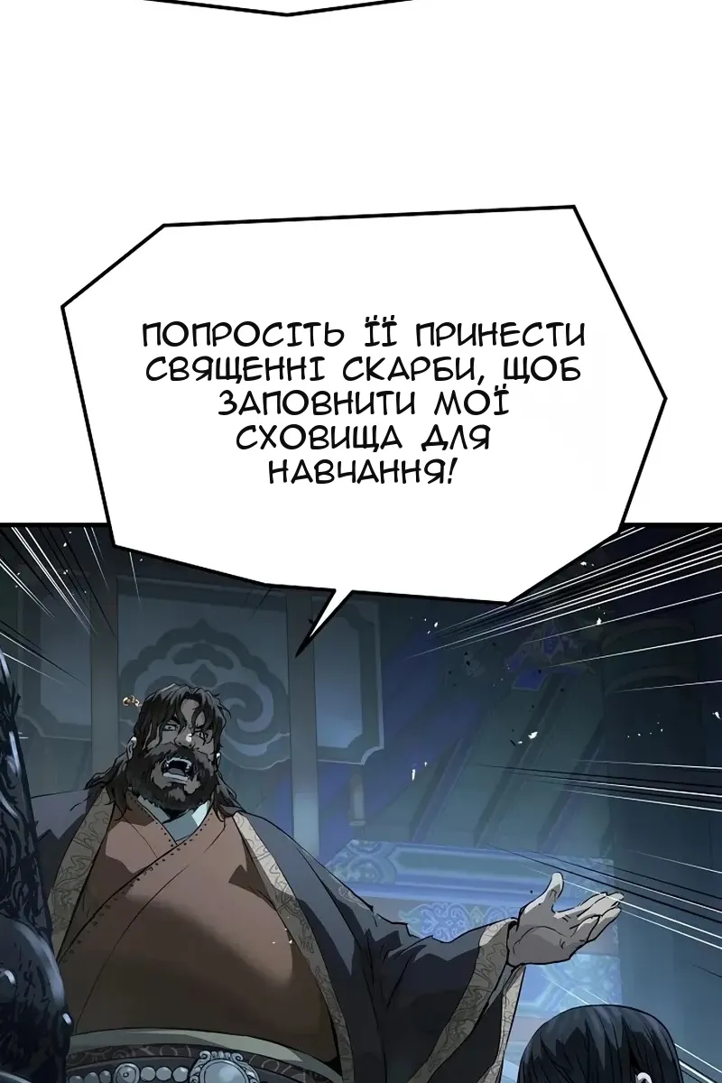 Сторінка 90