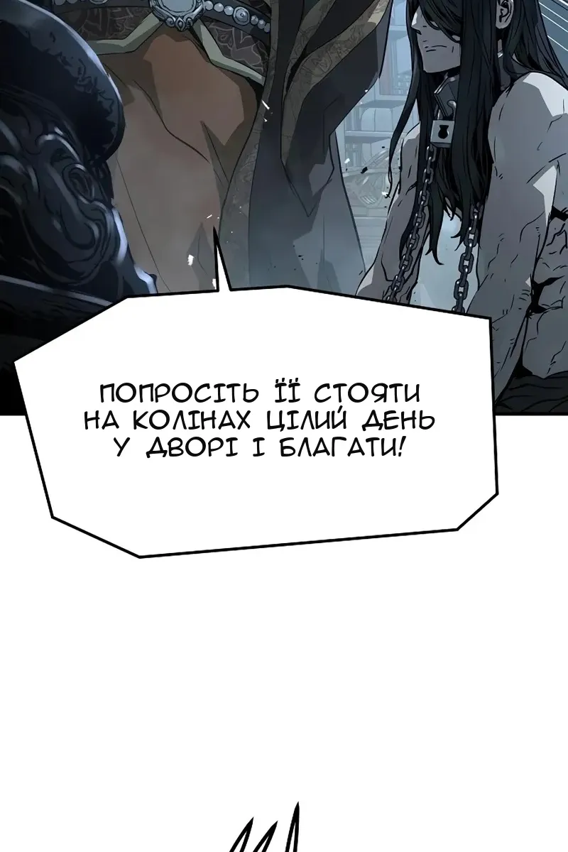 Сторінка 91