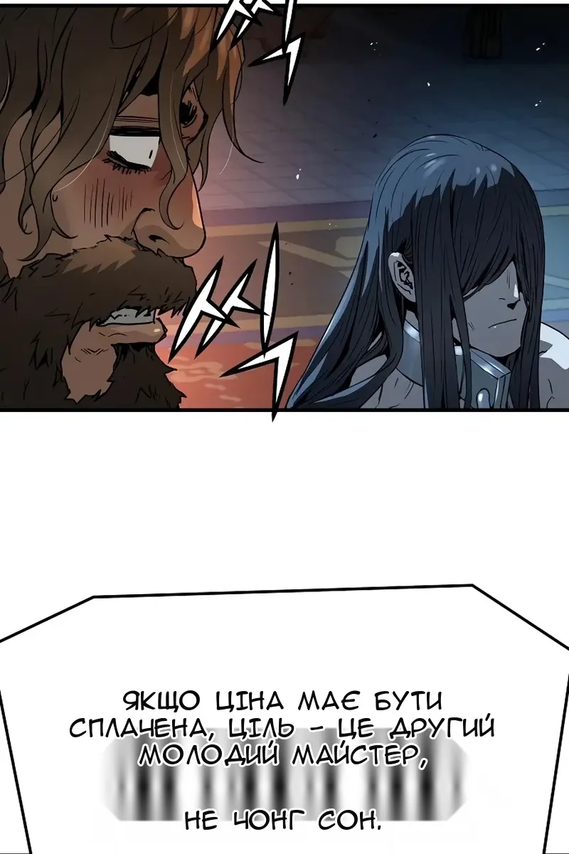 Сторінка 92