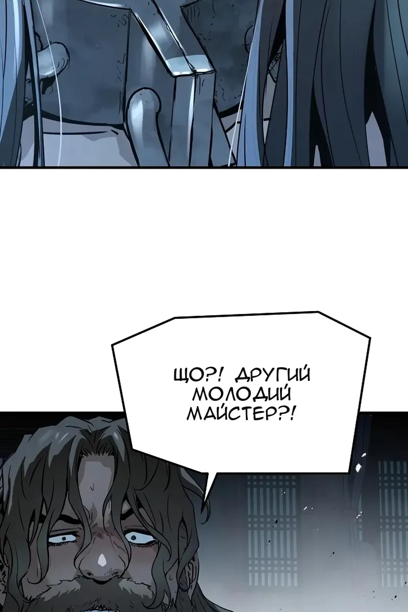 Сторінка 94