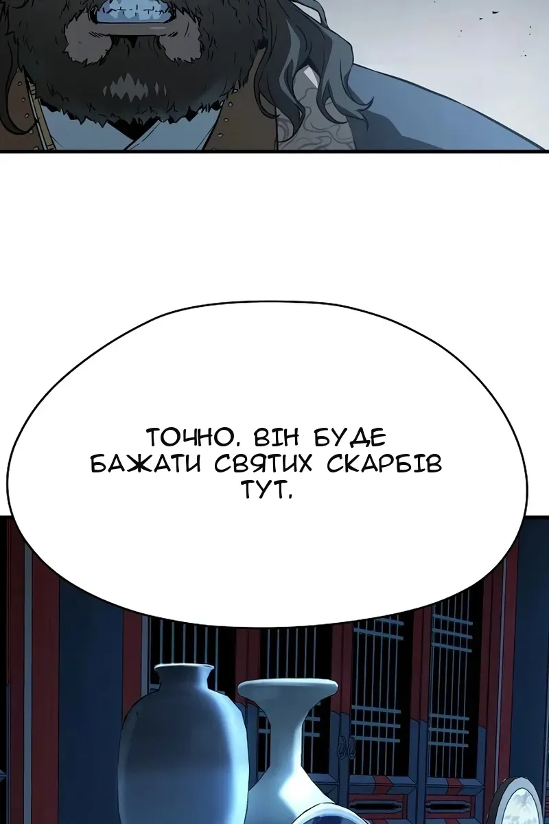Сторінка 95