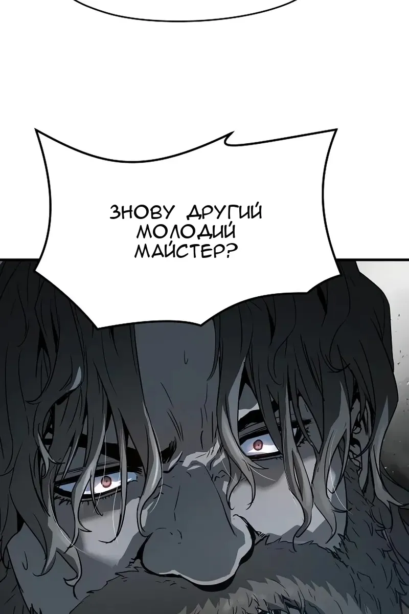 Сторінка 98