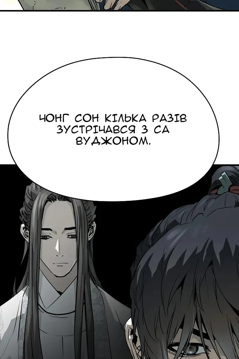 Сторінка 108