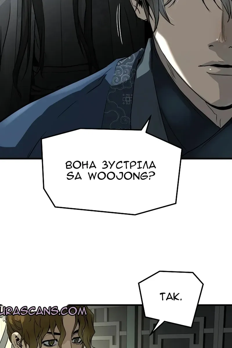 Сторінка 109