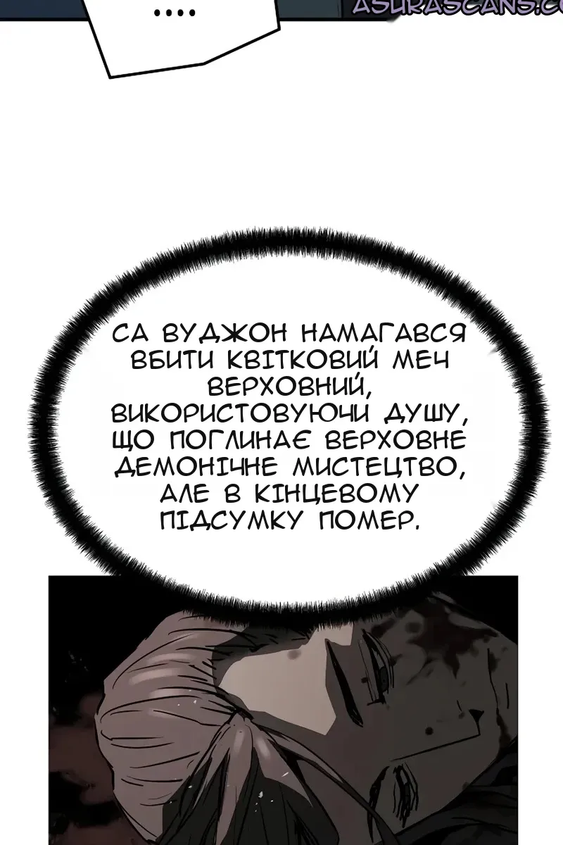 Сторінка 112