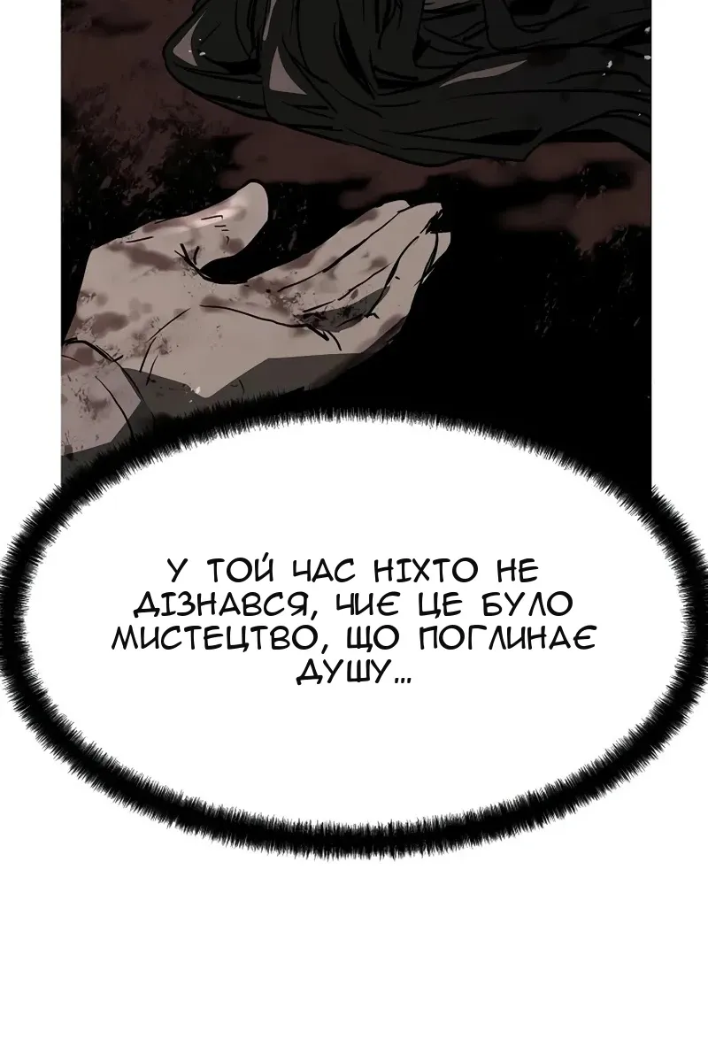 Сторінка 113