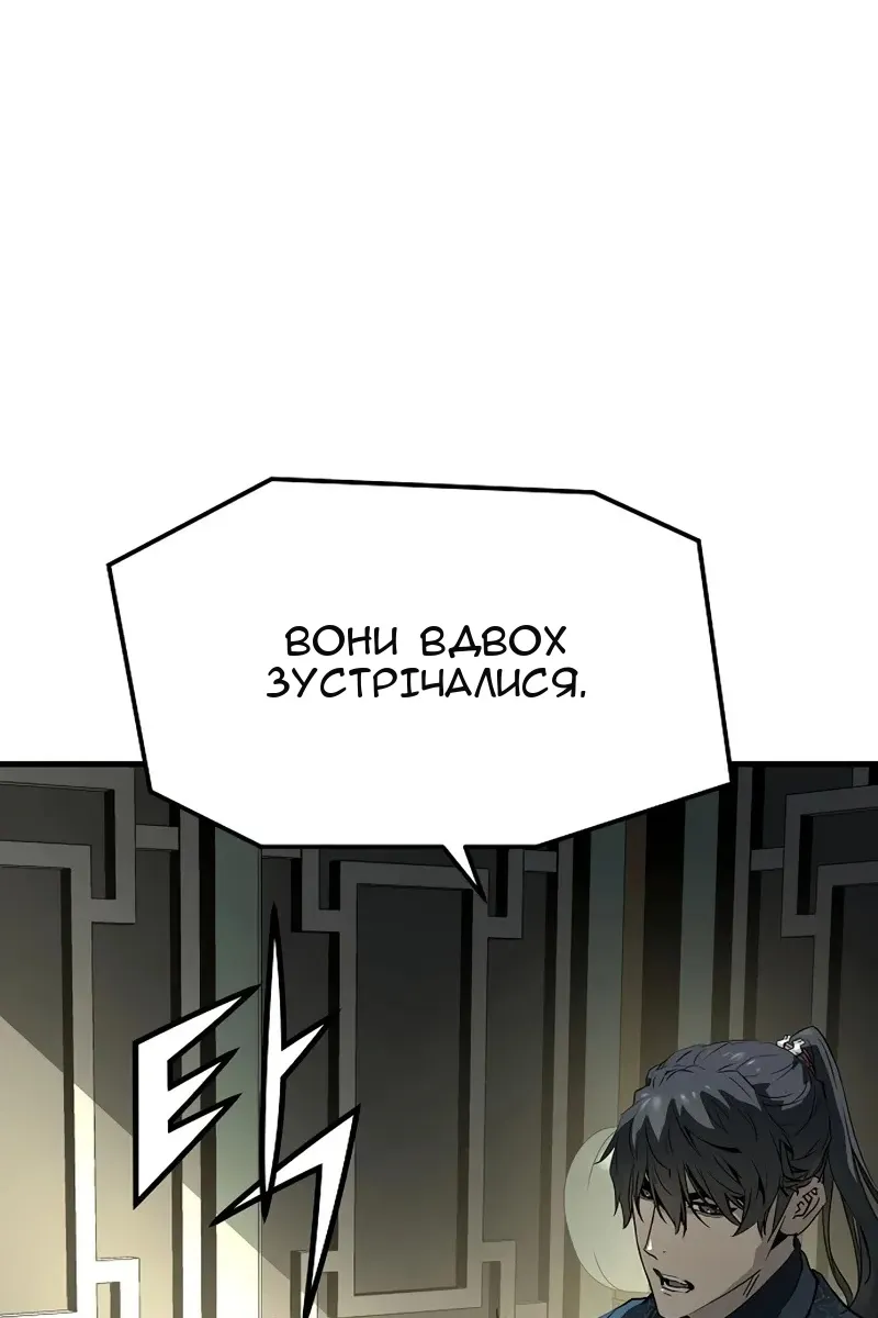 Сторінка 115