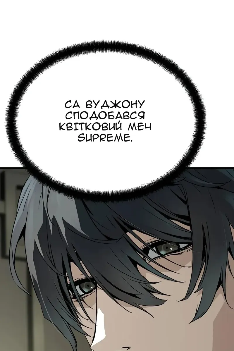 Сторінка 118