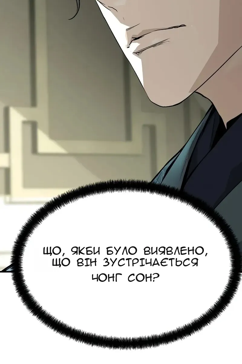 Сторінка 119