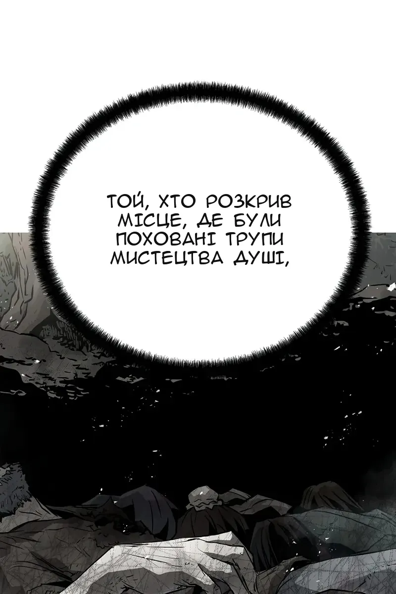 Сторінка 120