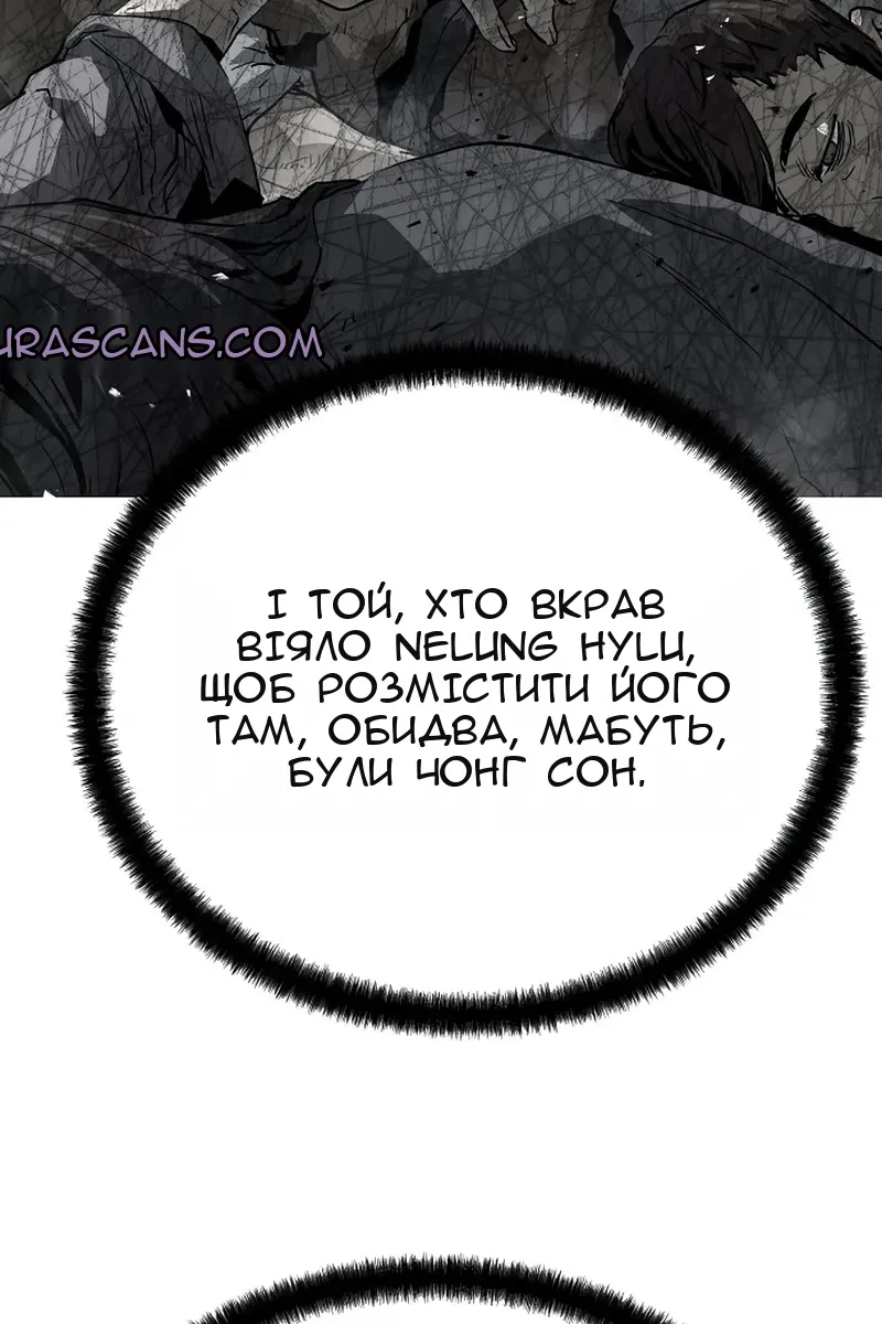 Сторінка 121