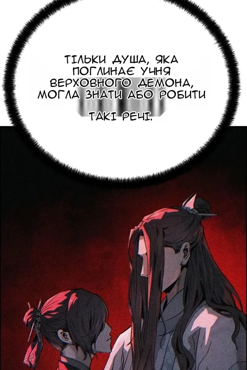 Сторінка 122